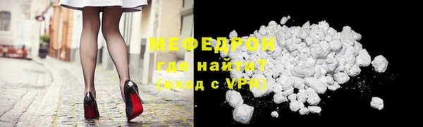 mdpv Белокуриха